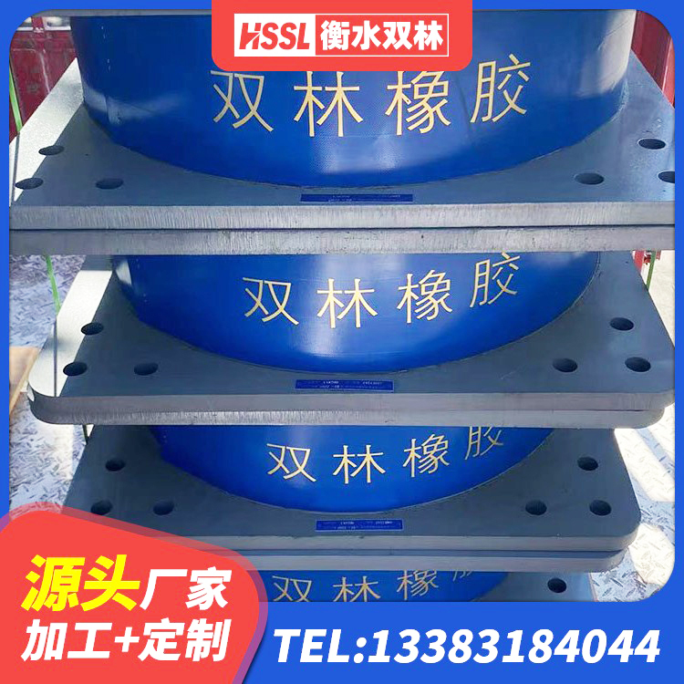 宽城县LRB1500铅芯隔震支座什么价格 宽城县LNR1200天然橡胶支座生产厂家 宽城县建筑抗震支座哪里便宜 宽城县II型LRB铅芯隔震支座源头工厂 - 第7张