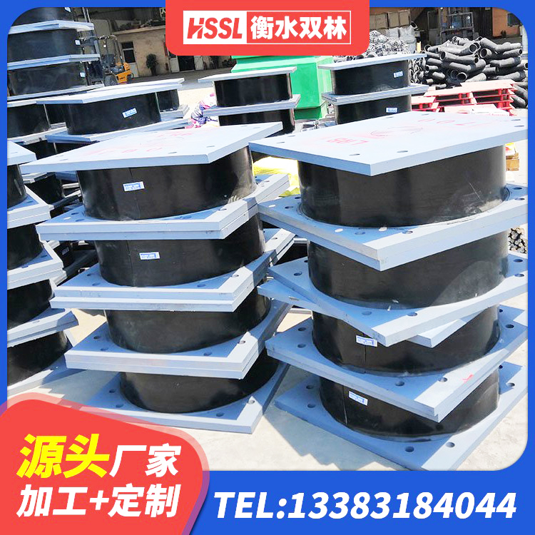 宽城县建筑高阻尼支座HDR生产厂家 宽城县减震隔震支座多少钱 宽城县建筑厚叠层橡胶隔震支座 宽城县房建隔震支座厂家电话 - 第5张