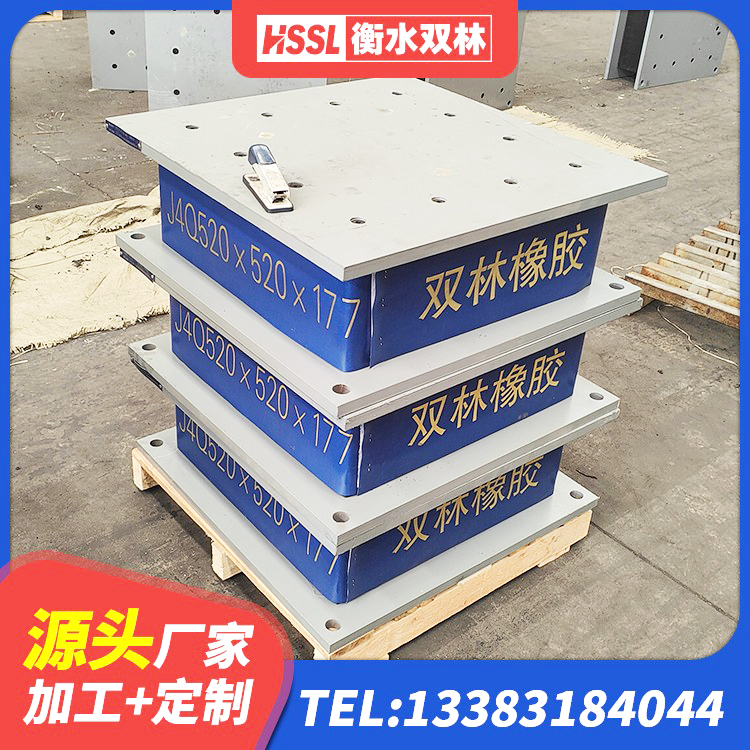 宽城县民用建筑隔震支座厂家 宽城县LRB900铅芯橡胶隔震支座厂家 宽城县建筑隔震支座生产 宽城县阻尼支座减震支座 - 第3张