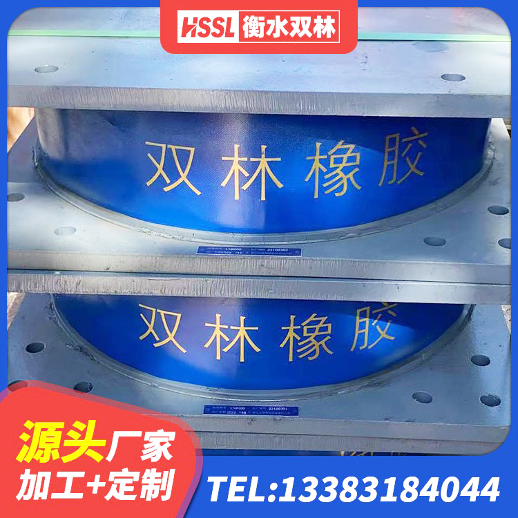 宽城县建筑天然橡胶隔震支座LRB700生产厂家 宽城县LNR支座厂家 宽城县圆形高阻尼隔震橡胶支座厂家 宽城县建筑隔震支座LNR-700 - 第6张