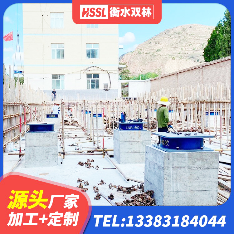 宽城县LRB1500铅芯隔震支座什么价格 宽城县LNR1200天然橡胶支座生产厂家 宽城县建筑抗震支座哪里便宜 宽城县II型LRB铅芯隔震支座源头工厂 - 第1张