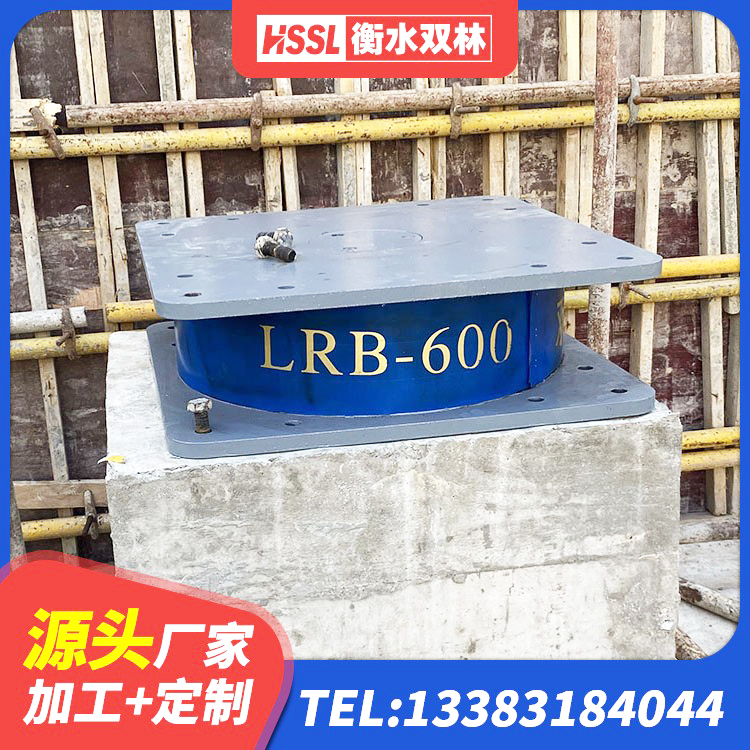 宽城县建筑天然橡胶隔震支座LRB700生产厂家 宽城县LNR支座厂家 宽城县圆形高阻尼隔震橡胶支座厂家 宽城县建筑隔震支座LNR-700 - 第4张