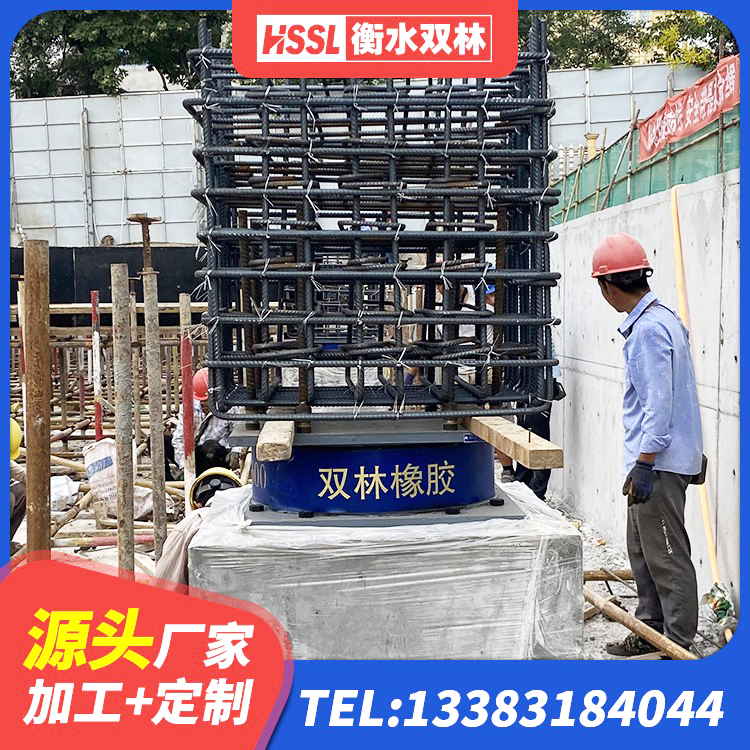宽城县HDR1000高阻尼橡胶支座厂家 宽城县建筑抗震支座商家生产厂家 宽城县高阻尼橡胶高支座生产厂家 宽城县阻尼隔震支座厂家电话 - 第3张