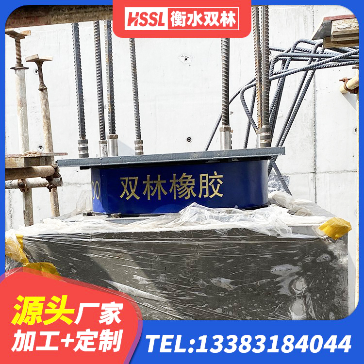 宽城县建筑天然橡胶隔震支座LRB700生产厂家 宽城县LNR支座厂家 宽城县圆形高阻尼隔震橡胶支座厂家 宽城县建筑隔震支座LNR-700 - 第5张