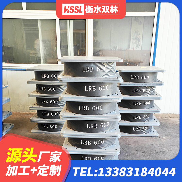 宽城县建筑高阻尼支座HDR生产厂家 宽城县减震隔震支座多少钱 宽城县建筑厚叠层橡胶隔震支座 宽城县房建隔震支座厂家电话 - 第9张