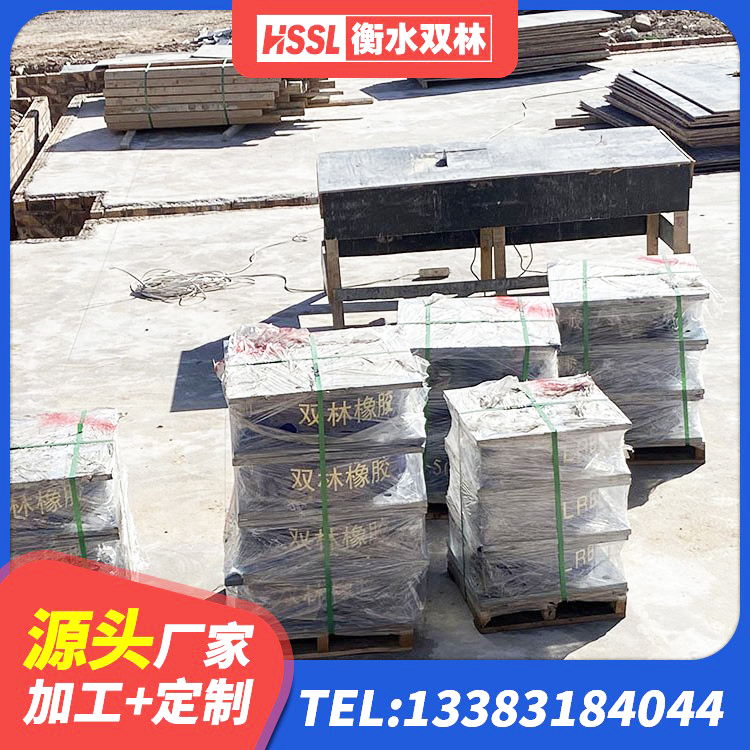 宽城县民用建筑隔震支座厂家 宽城县LRB900铅芯橡胶隔震支座厂家 宽城县建筑隔震支座生产 宽城县阻尼支座减震支座 - 第2张
