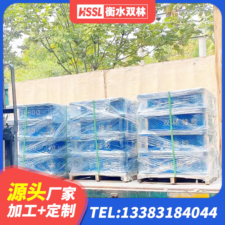 宽城县LNR橡胶隔震支座700源头工厂 宽城县高阻尼减震隔震支座厂家 宽城县隔震支座LRB1200 宽城县矩形高阻尼橡胶隔震支座 - 第4张