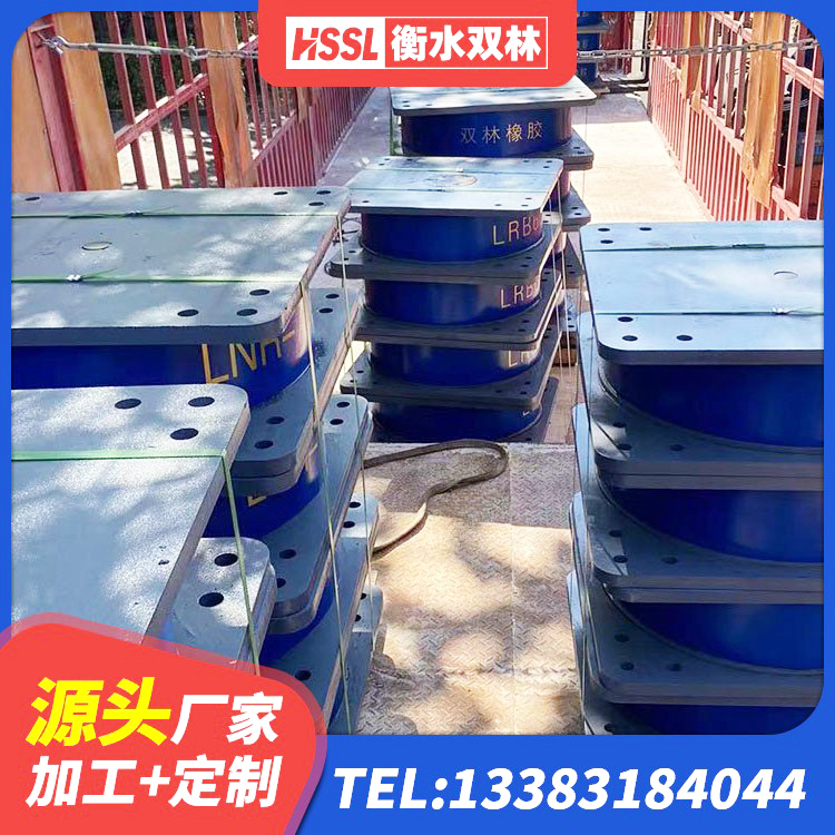 宽城县高阻尼橡胶隔震支座单价 宽城县建筑橡胶楼梯支座 宽城县减震隔震支座工厂 宽城县建筑减震橡胶隔震支座厂家 - 第6张