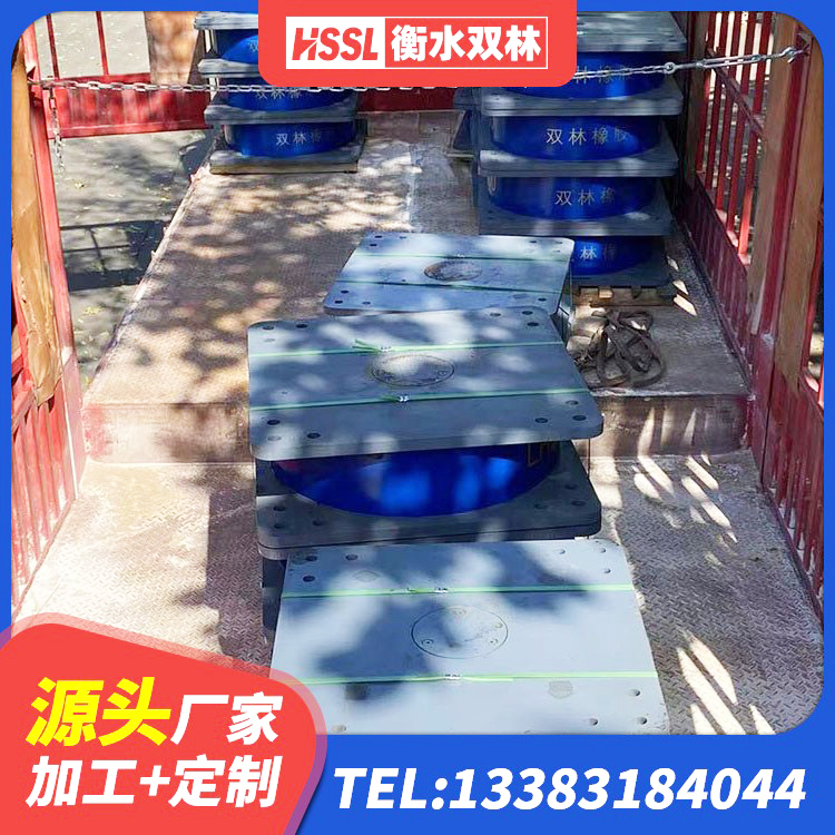 宽城县HDR1000高阻尼橡胶支座厂家 宽城县建筑抗震支座商家生产厂家 宽城县高阻尼橡胶高支座生产厂家 宽城县阻尼隔震支座厂家电话 - 第8张