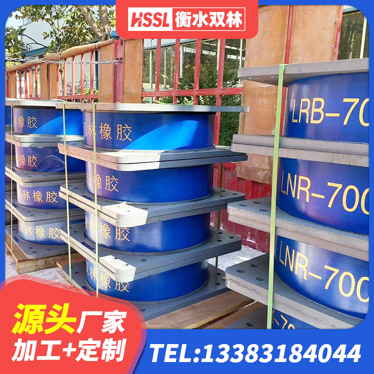 宽城县LRB1500铅芯隔震支座什么价格 宽城县LNR1200天然橡胶支座生产厂家 宽城县建筑抗震支座哪里便宜 宽城县II型LRB铅芯隔震支座源头工厂 - 第5张
