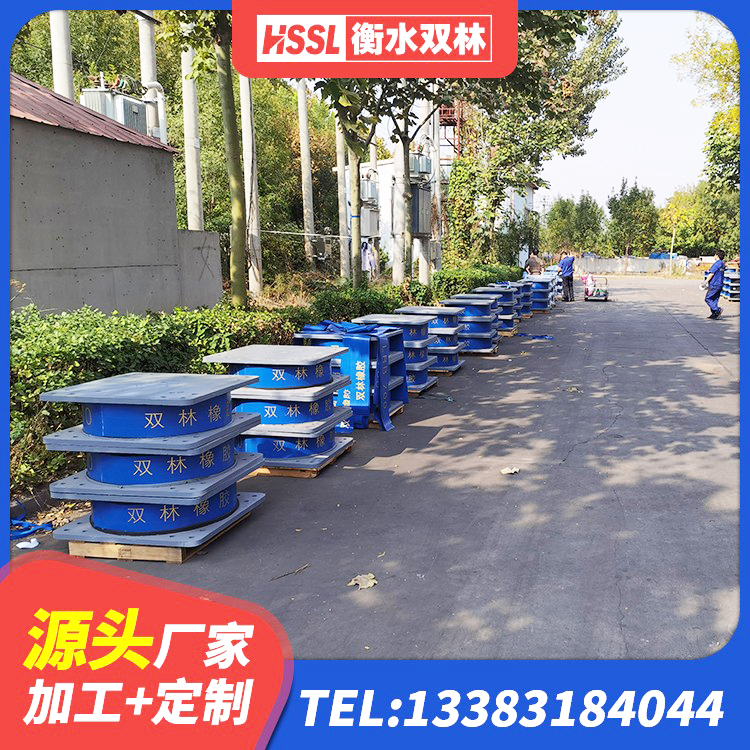 宽城县LNR铅芯隔震支座源头工厂 宽城县500%隔震支座生产厂家 宽城县建筑铅芯橡胶隔震支座什么价格 宽城县HDR隔震支座厂家 - 第1张