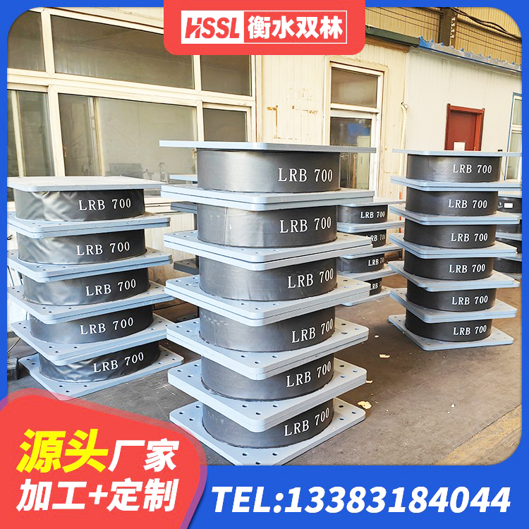 宽城县LRB隔震支座900(II型)源头工厂 宽城县LNR300天然橡胶隔震支座厂家电话 宽城县LNR1200橡胶支座源头工厂 宽城县HDR1500高阻尼隔震支座生产厂家 - 第2张