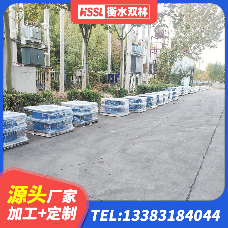 宽城县LRB隔震支座900(II型)源头工厂 宽城县LNR300天然橡胶隔震支座厂家电话 宽城县LNR1200橡胶支座源头工厂 宽城县HDR1500高阻尼隔震支座生产厂家 - 第8张