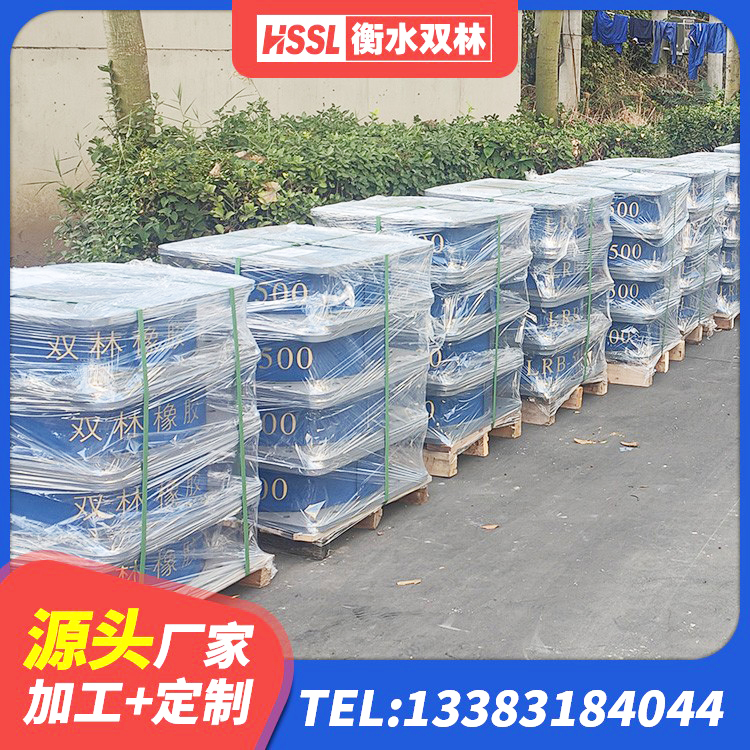 宽城县建筑高阻尼支座HDR生产厂家 宽城县减震隔震支座多少钱 宽城县建筑厚叠层橡胶隔震支座 宽城县房建隔震支座厂家电话 - 第7张