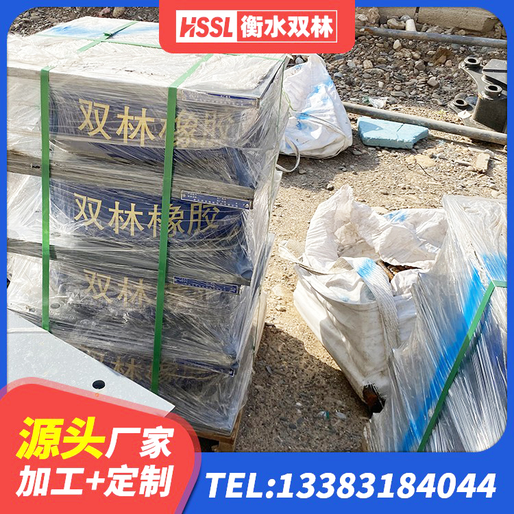 宽城县矩形隔震支座厂家 宽城县LNR1500支座什么价格 宽城县隔震层橡胶支座 宽城县LRB500铅芯隔震支座源头工厂 - 第7张