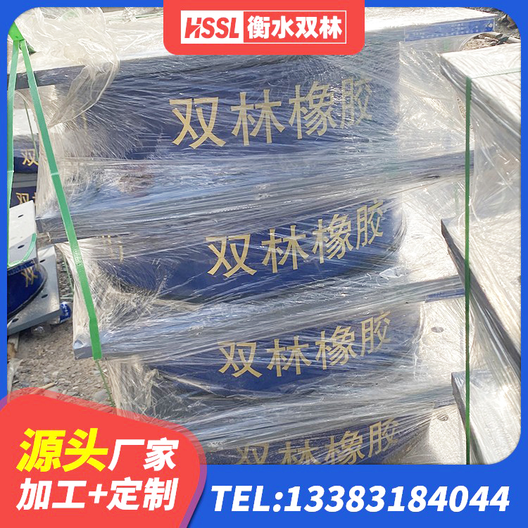 宽城县房建隔震层支座厂家 宽城县LRB600铅芯橡胶隔震支座厂家电话 宽城县铅芯减隔震支座源头工厂 宽城县LNR橡胶隔震支座900(II型) - 第6张
